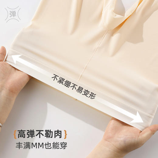 雅黛俪安全裤女防走光薄款冰丝无痕高腰收腹打底裤二合一四角裤 商品图6