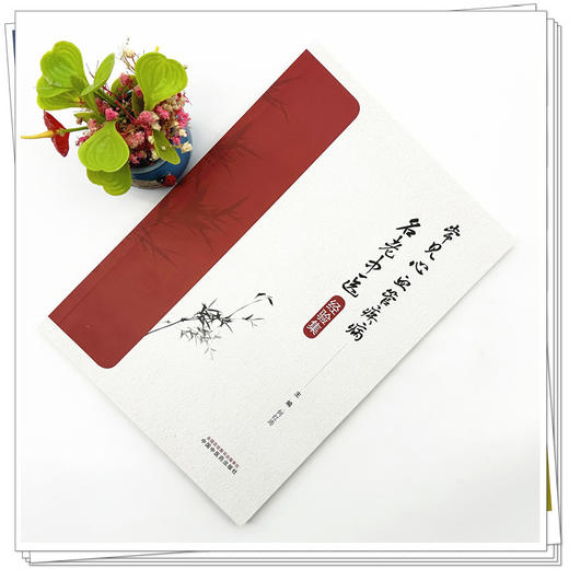 常见心血管疾病名老中医经验集 何红涛 主编 中国中医药出版社 中医临床 医案书籍 商品图1