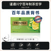 川宁柠檬绿茶波兰进口茶叶茶包25袋*1.6g泡茶办公室下午茶 商品缩略图2