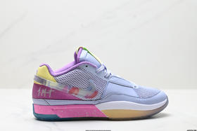 耐克Nike JA 1莫兰特耐磨透气减震低帮篮球鞋DR8786-400男女鞋