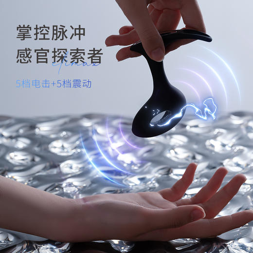 【怪兽派对APP版】roomfun房趣 电击音浪 男用电击外出穿戴肛塞 商品图4