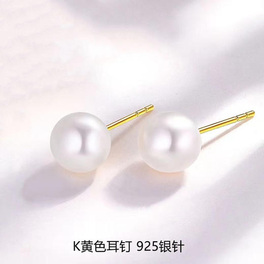 六鑫珠宝 s925纯银优品正圆珍珠耳钉 商品图7