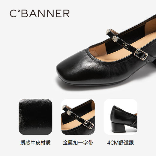 千百度扣饰玛丽珍鞋女粗高跟鞋通勤真皮方头浅口单鞋A25490931 商品图3