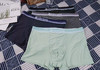 618大促破价📣4条59⚠️薄至0.1cm的冰丝内裤 
尺码L-4XL，颜色随机。
贴身衣物无质量问题不退换 商品缩略图2
