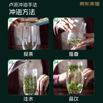 卢正浩绿茶谷雨香龙井茶叶三级200g 2025新茶雨前龙井纸包自饮源头直发 商品图4