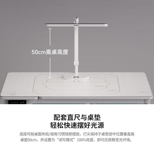 霍尼韦尔（Honeywell）台灯护眼学习阅读护眼灯国AA级智能调光LED全光谱灯儿童卧室学生_HWT-05A02（云白） 商品图6