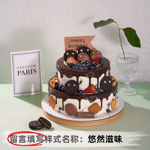 【甄选动物奶油】8+6英寸水果生日蛋糕，6选1 商品图4