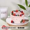 【安佳动物奶油】6英寸水果生日蛋糕，15选1 商品缩略图1
