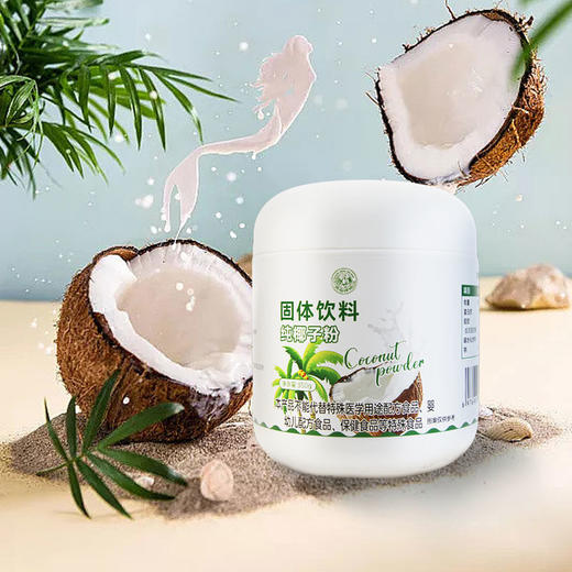 【良农嫁稻】 纯椰子粉350g 商品图6