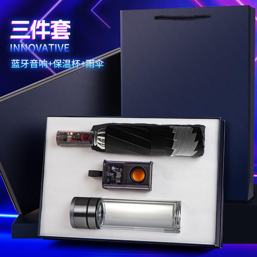 【礼品套装】机甲朋克风充电宝蓝牙音箱 节日礼品送男生的礼物 父亲节礼物 商品图6