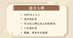 老祖宗给男性的忠告：一个男人后半生的运势，全靠摸透这两个字（免费）