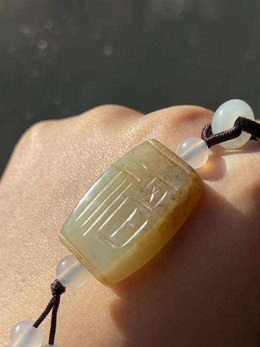 糖沁籽料白玉雕福壽纹扁形勒子，顺丰包邮 商品图5