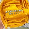 【9.9抢❗优选鲜芒果干】甄选新鲜芒果，大片厚切越吃越过瘾，成熟水果干，即食网红果脯蜜饯L 商品缩略图0