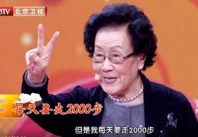 中医鬼才倪海厦：女性抗衰的秘方，性生活排第三，第一居然是…