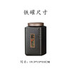 甲古韵【瓦罐灰.双套装】1斤装.28元1套.整箱24套 商品缩略图1
