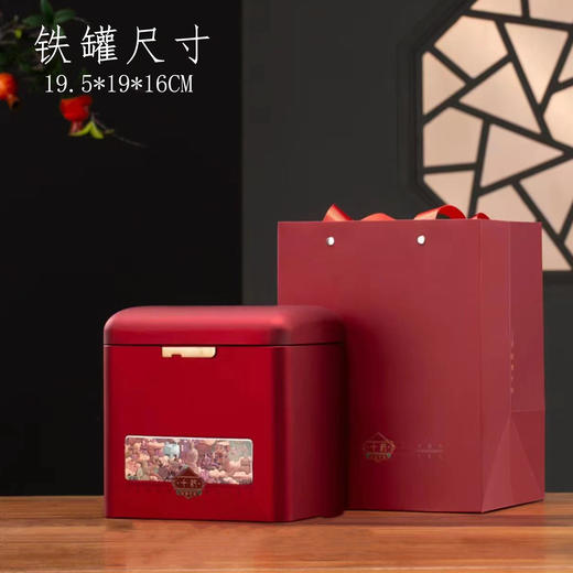 十纪单套装【东方红.半斤装】25元1套.共11套 商品图1