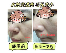 浴室C位换人！花蜜说‘这瓶沐浴露让我爱上洗澡🚿