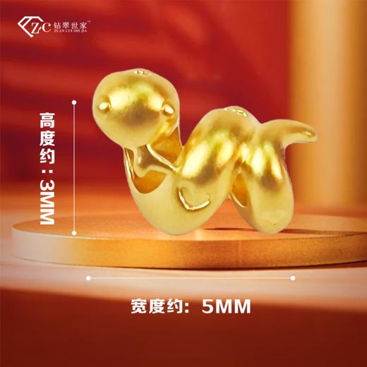 【现货】黄金足金999卷卷蛇 盘福纳吉，小龙绕红绳，悠悠过盛夏，卷财卷事业卷金钱 夏天小红绳系列【秒杀产品无赠品】 商品图1