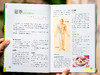 【有声版】《家庭养生指南全书（黄帝内经×本草纲目）》（全4册）| 医学博士、药理专家权威解读中医典籍，传统食养+穴位调养+滋补名方，随翻、随查、随听、随读，人人都能看得懂、用得上 商品缩略图4