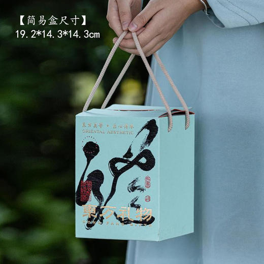 东方礼物单套装【蓝不锈钢罐.半斤装】35元1套.共6套.（满12套起免运费） 商品图4