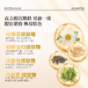 宝得兰间清漾抗老抗衰护肤系列 水乳精华套装 非遗宫廷秘方 商品缩略图7