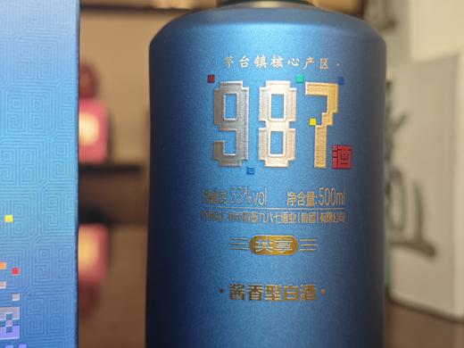【陈酱九八七】共享酒 酱香型白酒 · 酒体线净透明  · 无悬浮沉淀 · 酒香醇厚 实在佳酿 商品图2