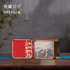 注意：尺寸和容量较小请慎拍，江山如画【红.2听条盒125g装】23元1套.共33套 商品缩略图7