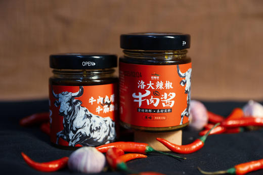 甘南迭部县  洛大辣椒牛肉酱 商品图0