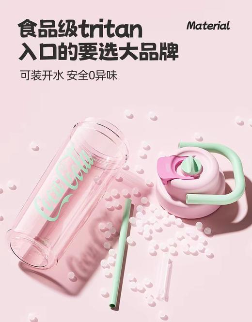 GRERM可口可乐联名款夏日悠享杯（青荷)700ml【宝库优选】 商品图1