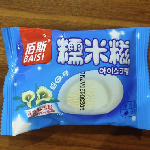 佰斯糯米糍香草味 商品图0
