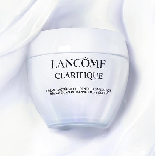 法国 LANCOME兰蔻 极光377烟酰胺焕肤亮白5号面霜 50ml 商品图0