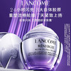 法国 LANCOME兰蔻 百肽塑颜紧致胶原面霜 50ml 商品缩略图1