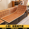 夏季凉感竹席坐垫 碳化无毛刺光滑清凉沙发垫 商品缩略图0