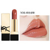 圣罗兰YSL · 【裸缪斯】方管纯口红 NM  1.3g 中小样 显白 商品缩略图5
