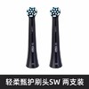 博朗Oral欧乐B电动iO牙刷头替换2个装各款 商品缩略图2