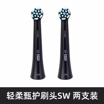 博朗Oral欧乐B电动iO牙刷头替换2个装各款 商品图2