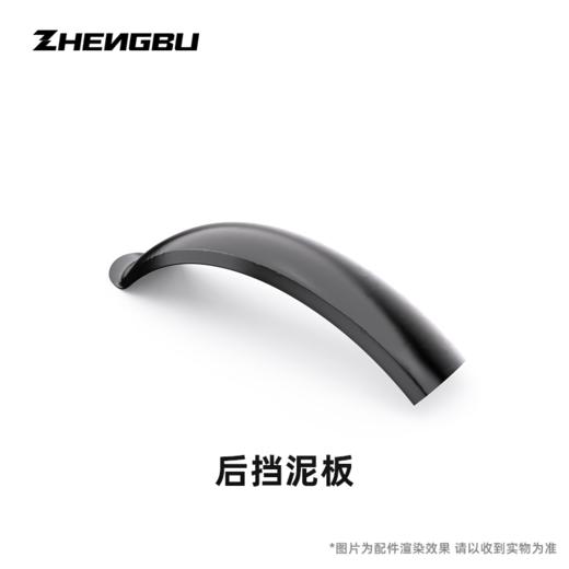 K6F前/后 挡泥板  黑色 商品图1
