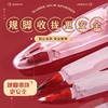 晨光文具0金属圆规 高考专用可带入考场 2B铅芯可换替芯圆规 绘图画圆中考试塑料圆规 1个908K6 商品缩略图2