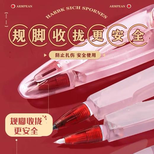 晨光文具0金属圆规 高考专用可带入考场 2B铅芯可换替芯圆规 绘图画圆中考试塑料圆规 1个908K6 商品图2