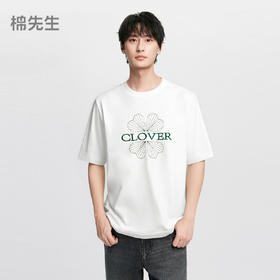 棉仓363801054-四叶草·欢喜T