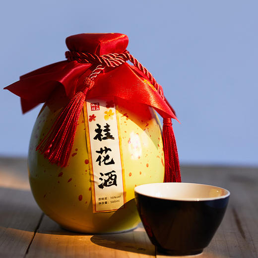 【皇佳香-青云好食城】38°桂花酒陶瓷500ml瓶盒装桂林特色特产 商品图2