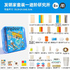 mideer弥鹿MD3381发明家套装-进阶研究所 商品缩略图10