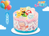 桂香苑儿童节专属欢乐熊4寸乳脂奶油蛋糕【5月30—6月1日提货】 商品缩略图0