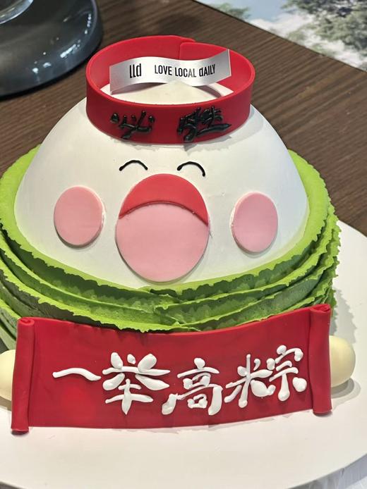 必胜之一举高粽·奶油霜蛋糕 商品图2