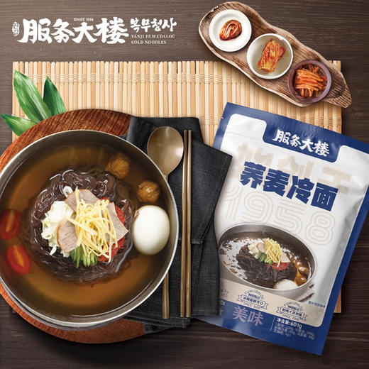 服务大楼荞麦冷面新款冷面带汤带料包辣白菜东北大冷面延吉韩式冷面 商品图0