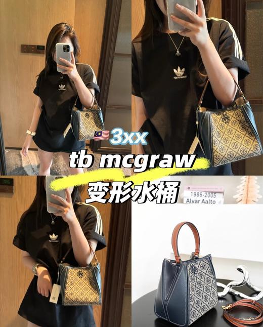 代工厂TB水桶包 商品图1