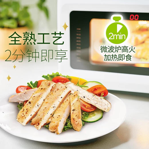泰森低脂鸡胸肉条（经典原味.)150g 商品图2