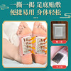 【艾草足贴】50贴/盒 商品缩略图2