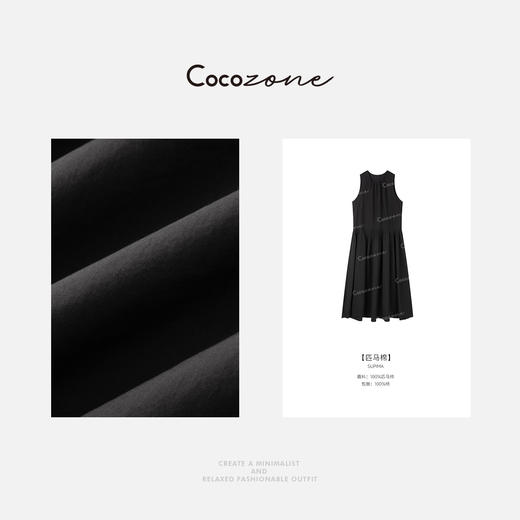 COCO ZONE 刘一一【100棉】法式气质圆领无袖连衣裙ACD2A0300 商品图2