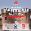 巴拉利尼（BALLARINI）不粘锅电磁炉燃气灶通用进口平底锅炒锅大肚锅炒菜锅博洛尼亚28cm 商品缩略图5